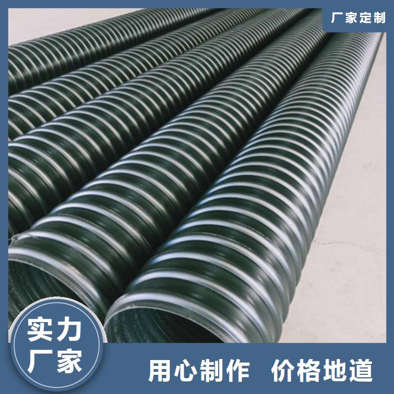 HDPE聚乙烯钢带增强缠绕管PE给水管支持定制