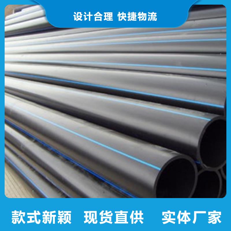 PE给水管MPP电力管用途广泛