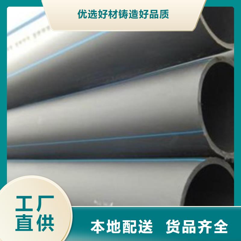 PE给水管HDPE检查井专注生产N年