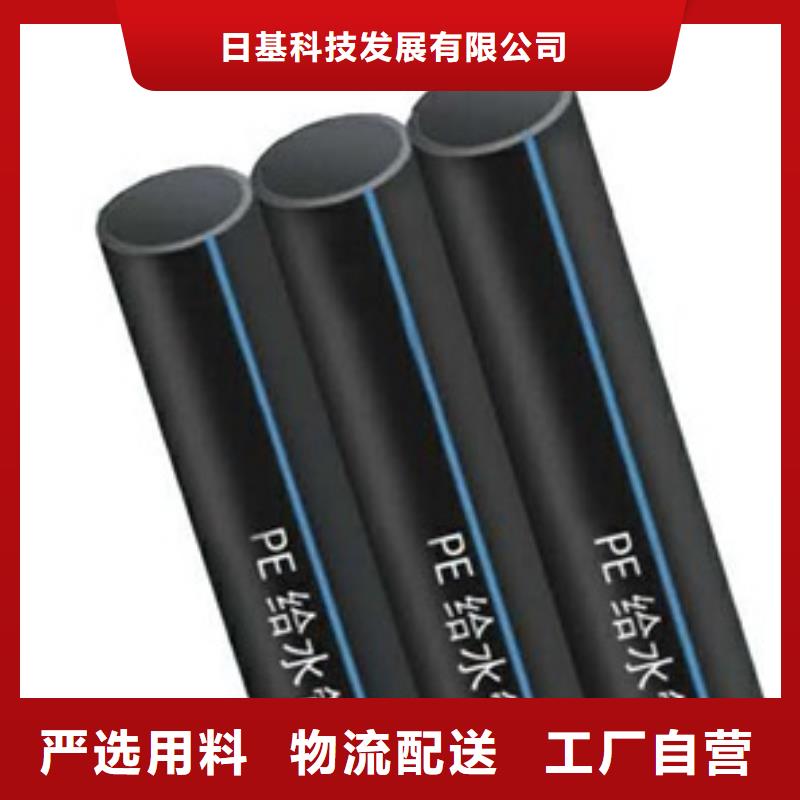 PE给水管HDPE检查井专注生产N年