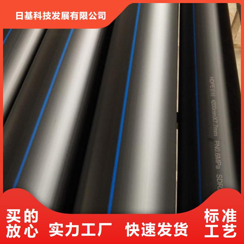 PE给水管MPP电力管用途广泛
