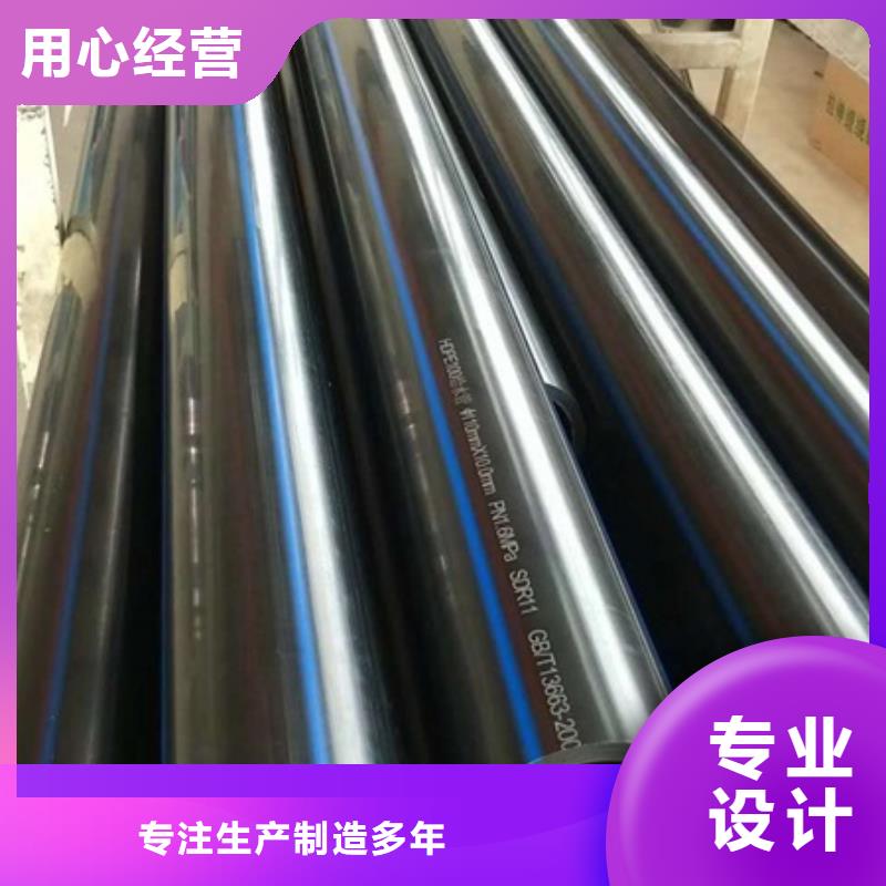 PE给水管MPP电力管用途广泛