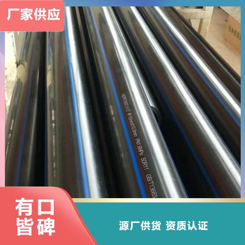 PE给水管-格栅管自有厂家