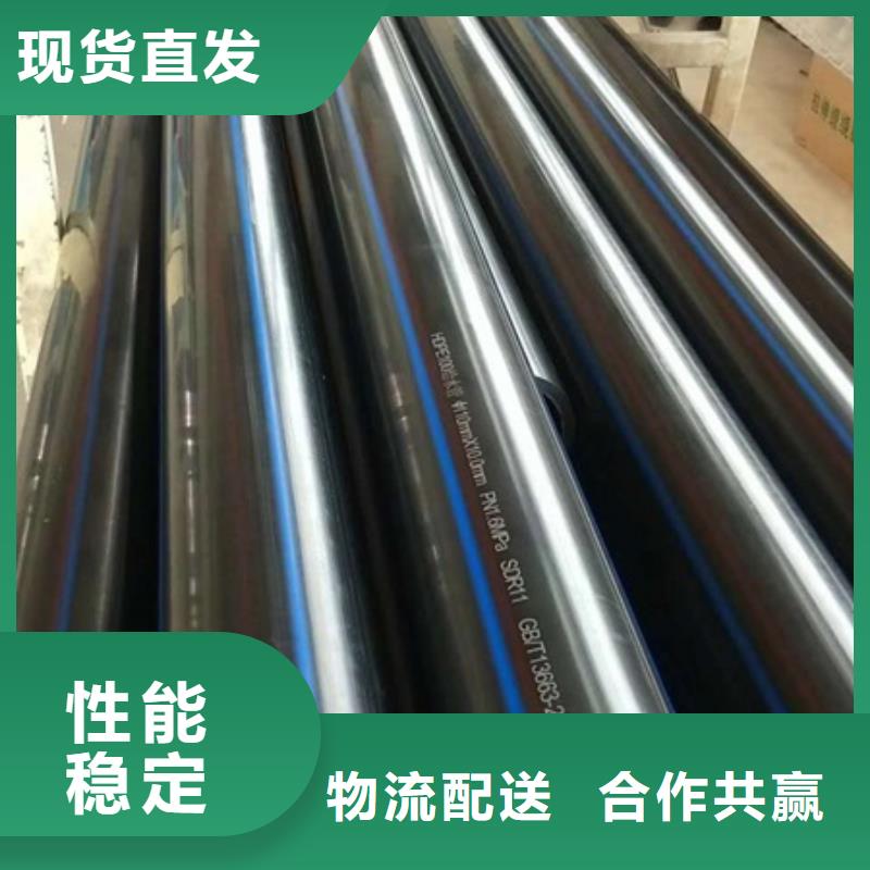 PE给水管种类丰富