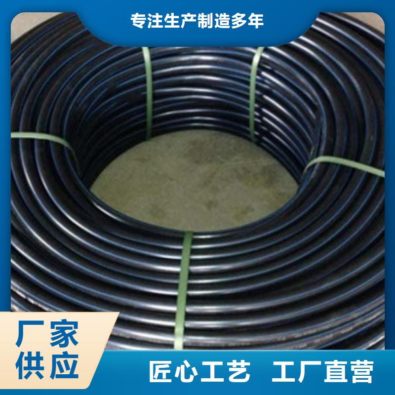 PE给水管MPP电力管用途广泛