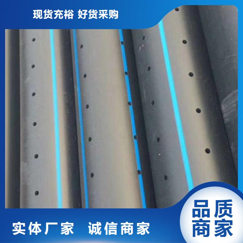 PE给水管种类丰富