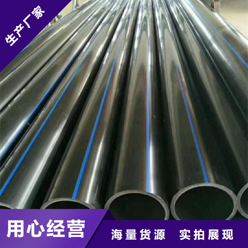 PE给水管种类丰富