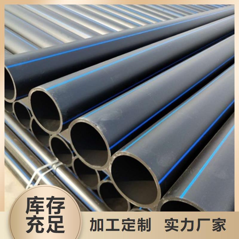 PE给水管HDPE检查井专注生产N年