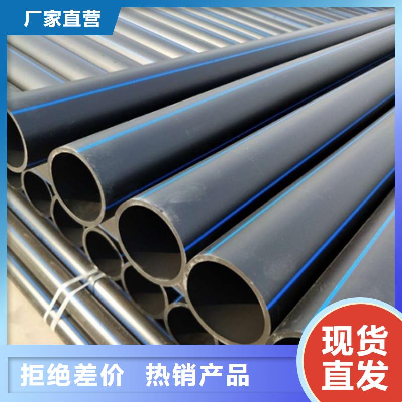 PE给水管种类丰富
