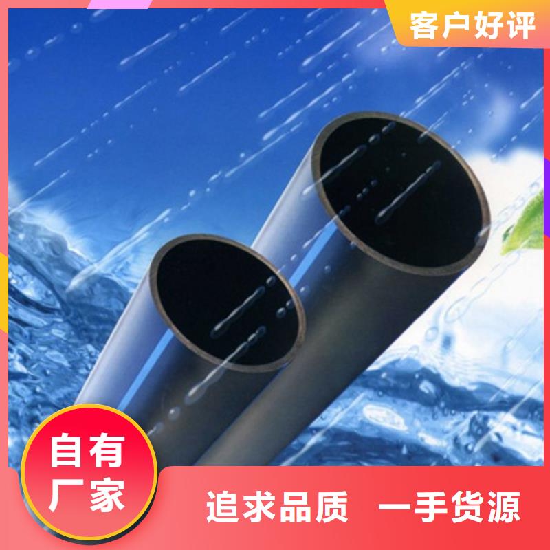 PE给水管HDPE检查井专注生产N年