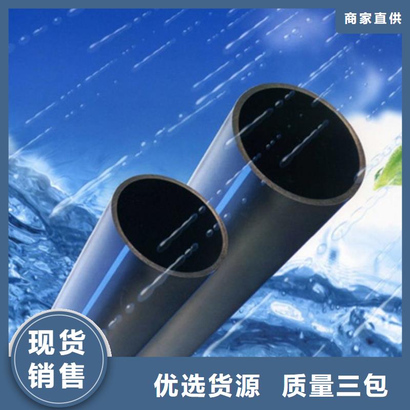 【PE给水管HDPE检查井产品优势特点】