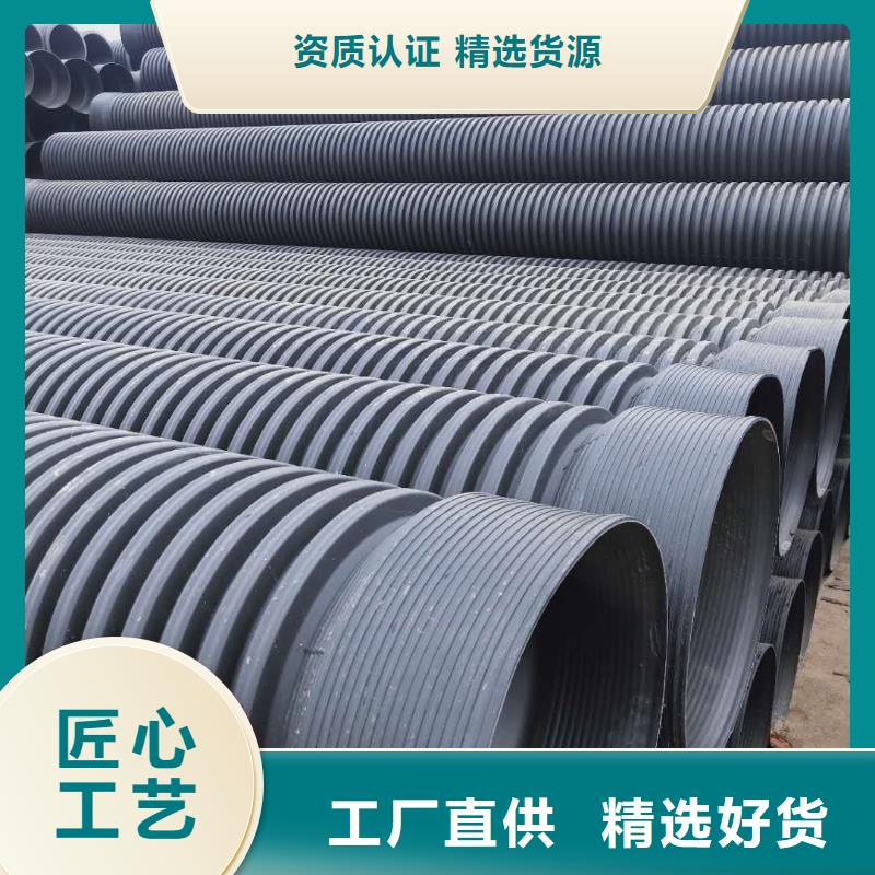 HDPE双壁波纹管HDPE中空壁缠绕管送货上门