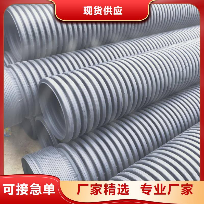 HDPE双壁波纹管-HDPE检查井好品质经得住考验