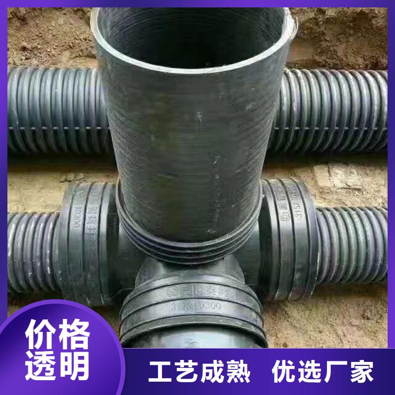 HDPE双壁波纹管-HDPE检查井好品质经得住考验