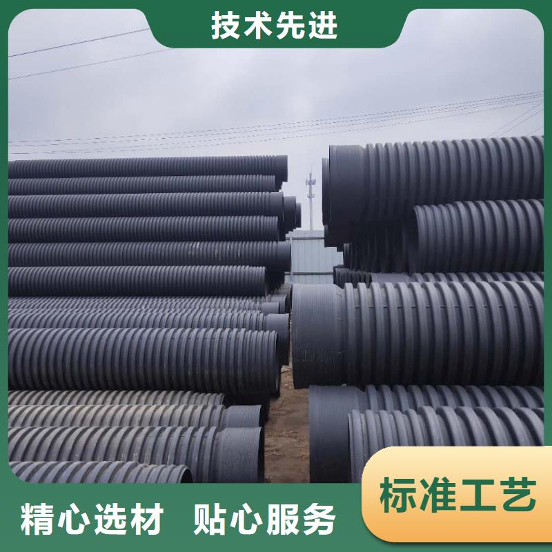 HDPE双壁波纹管-HDPE检查井好品质经得住考验