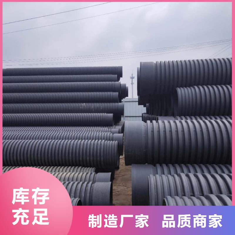 HDPE双壁波纹管HDPE中空壁缠绕管送货上门