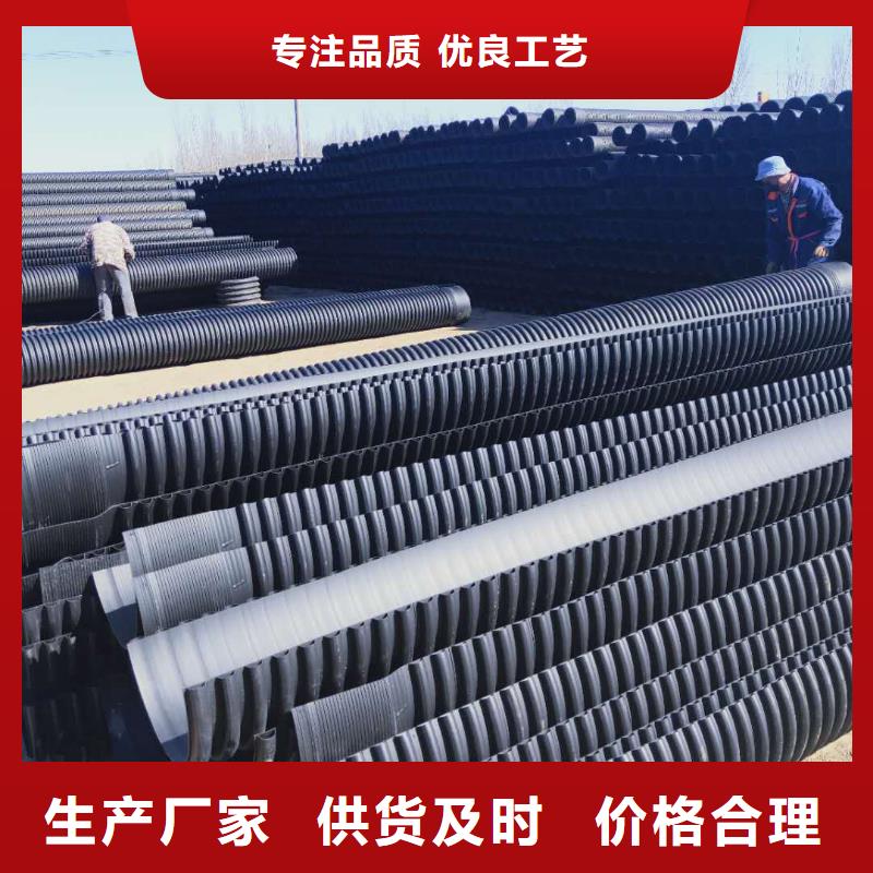 HDPE双壁波纹管HDPE钢带管高质量高信誉