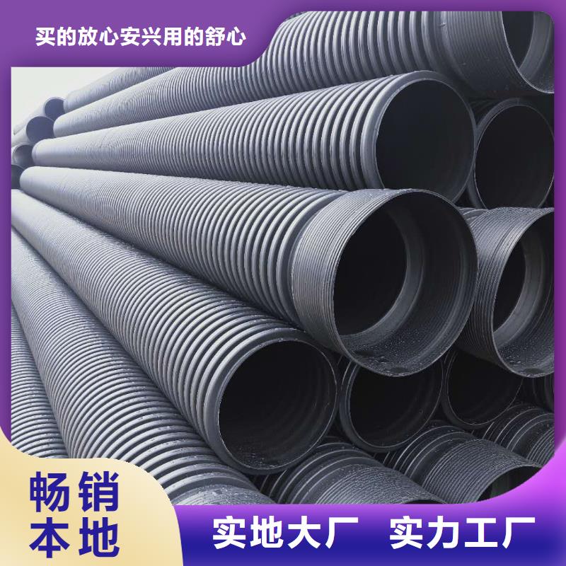 HDPE双壁波纹管-【MPP电力管】好厂家有担当
