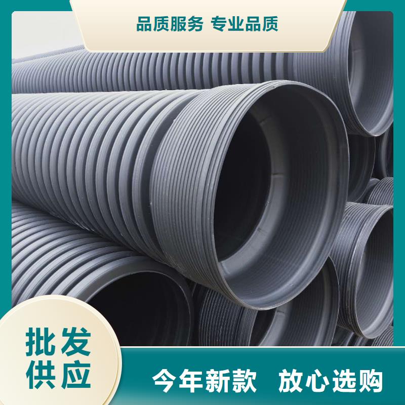 HDPE双壁波纹管HDPE中空壁缠绕管送货上门