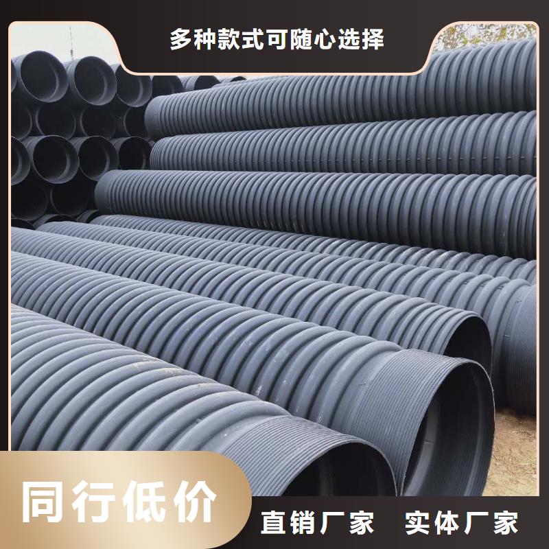 HDPE双壁波纹管-【MPP电力管】好厂家有担当