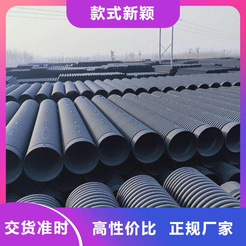 【HDPE双壁波纹管】MPP电力管一致好评产品