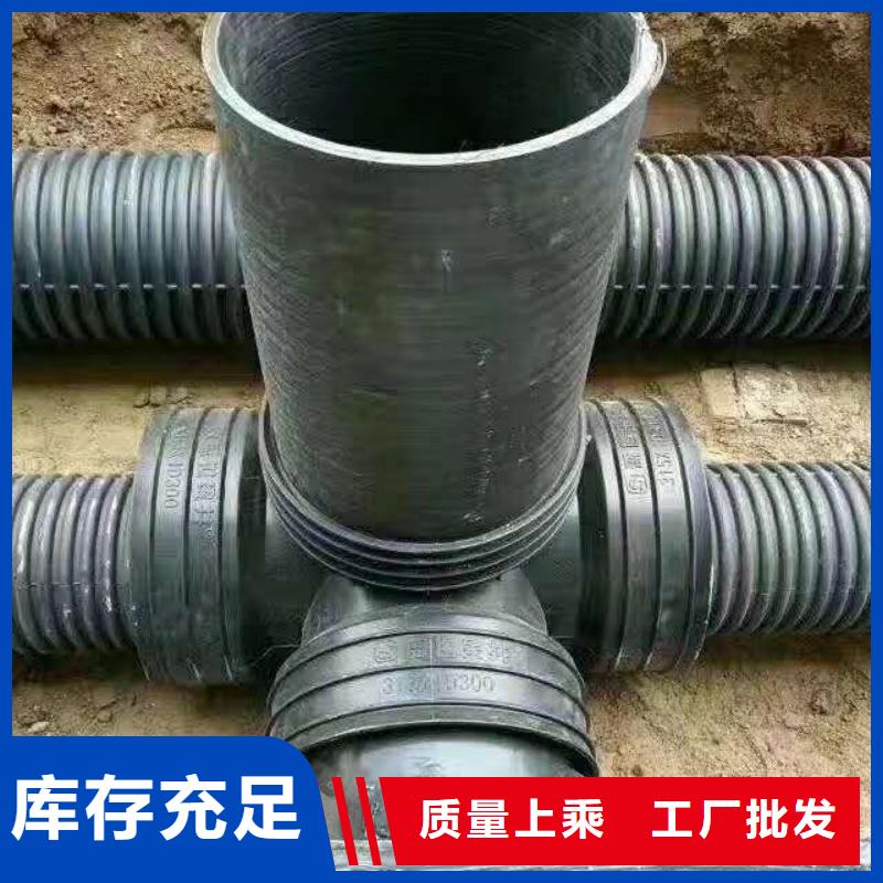 【HDPE双壁波纹管HDPE克拉管畅销当地】