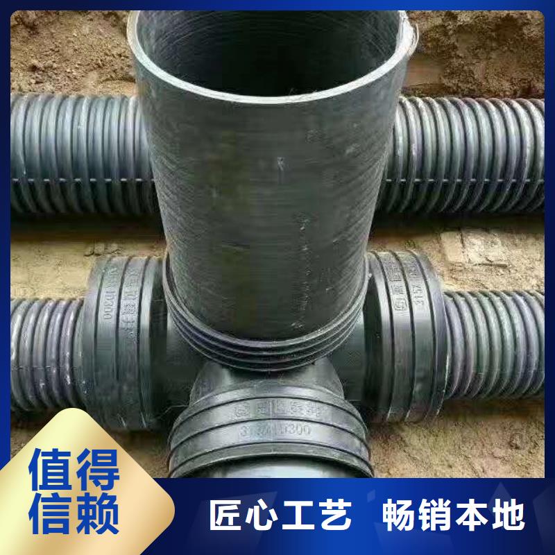HDPE双壁波纹管-HDPE检查井好品质经得住考验