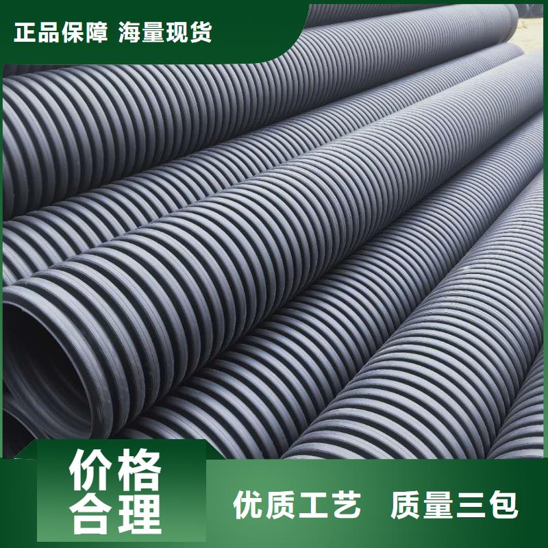 HDPE双壁波纹管HDPE检查井48小时发货