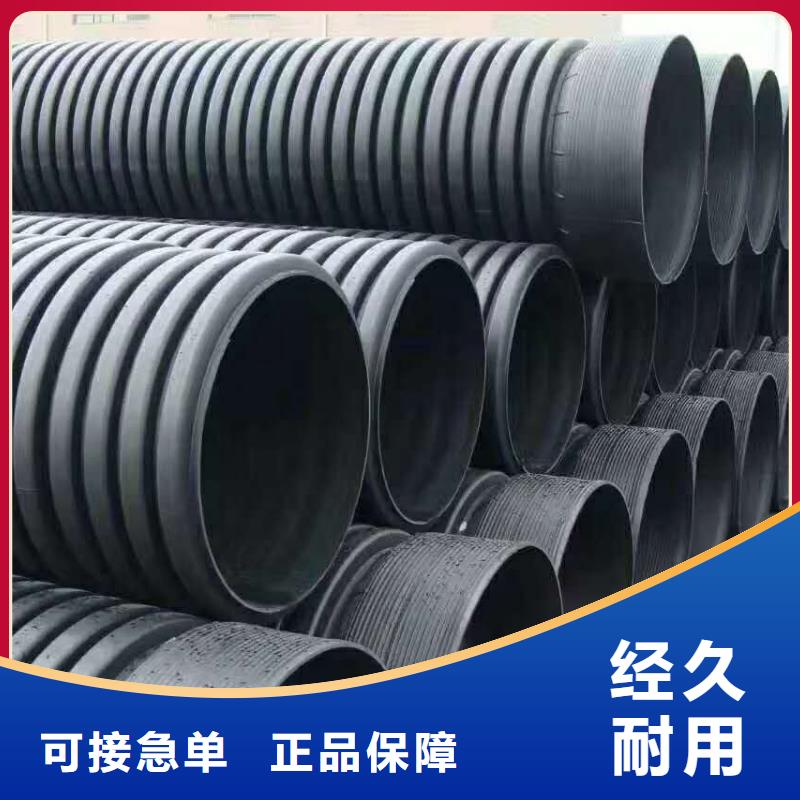 【HDPE双壁波纹管】MPP电力管一致好评产品