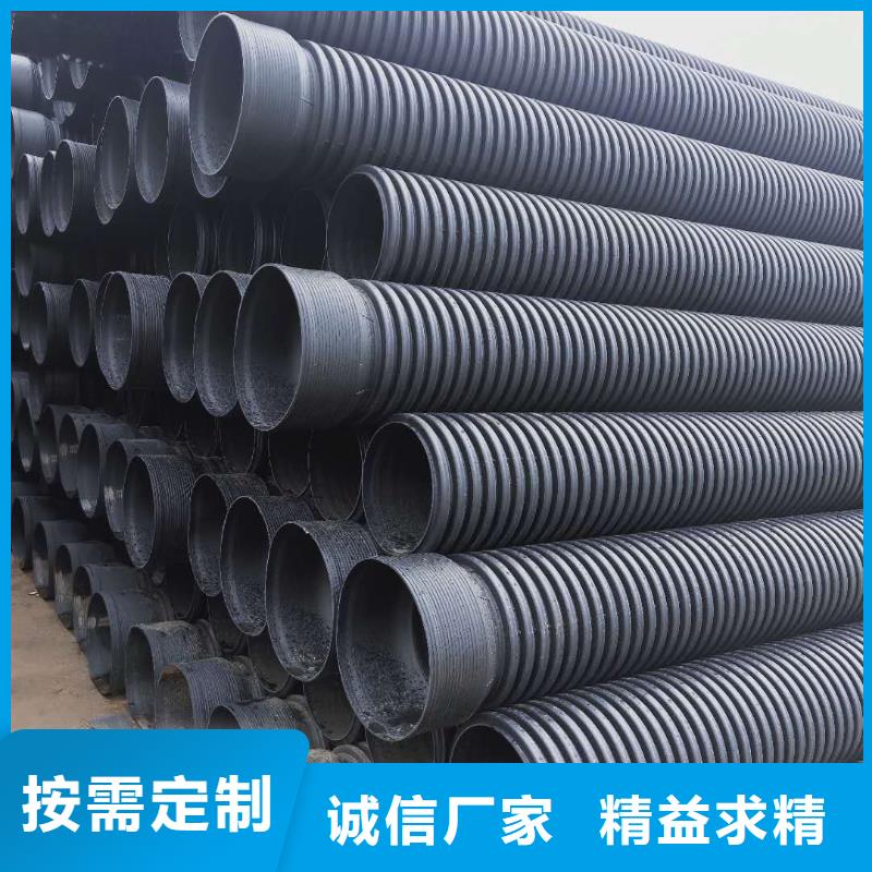 HDPE双壁波纹管HDPE钢带管高质量高信誉