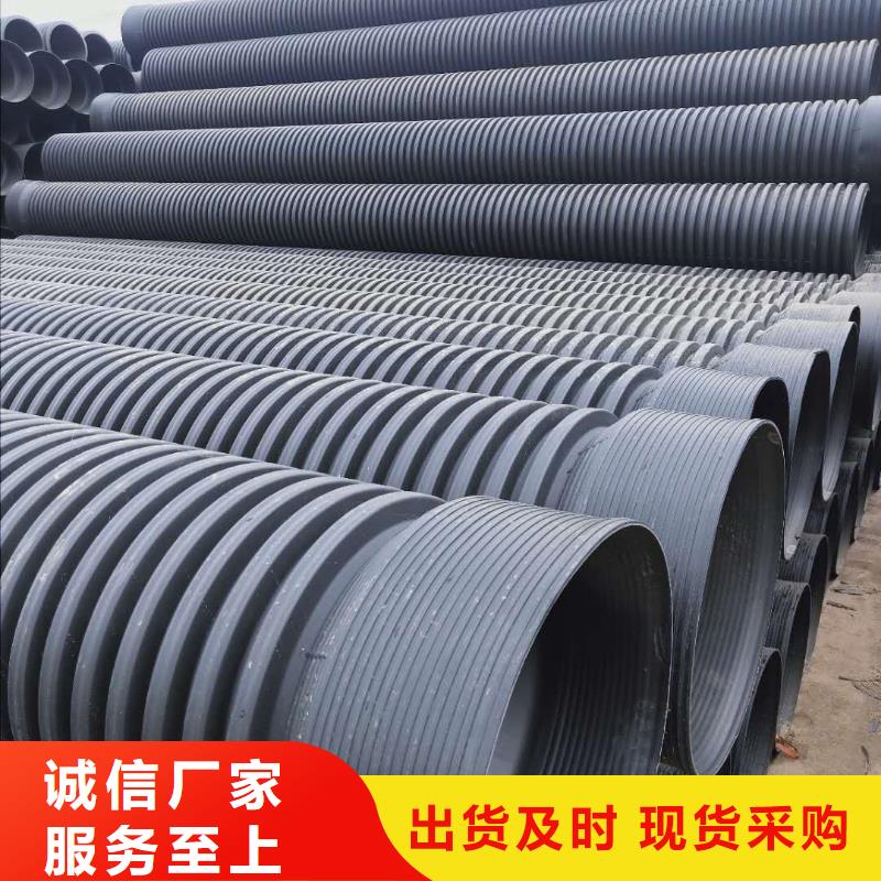 HDPE双壁波纹管HDPE中空壁缠绕管送货上门