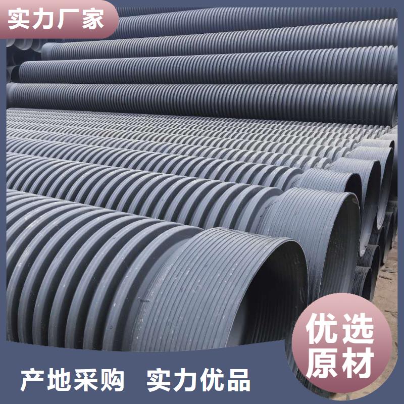 HDPE双壁波纹管HDPE检查井精致工艺