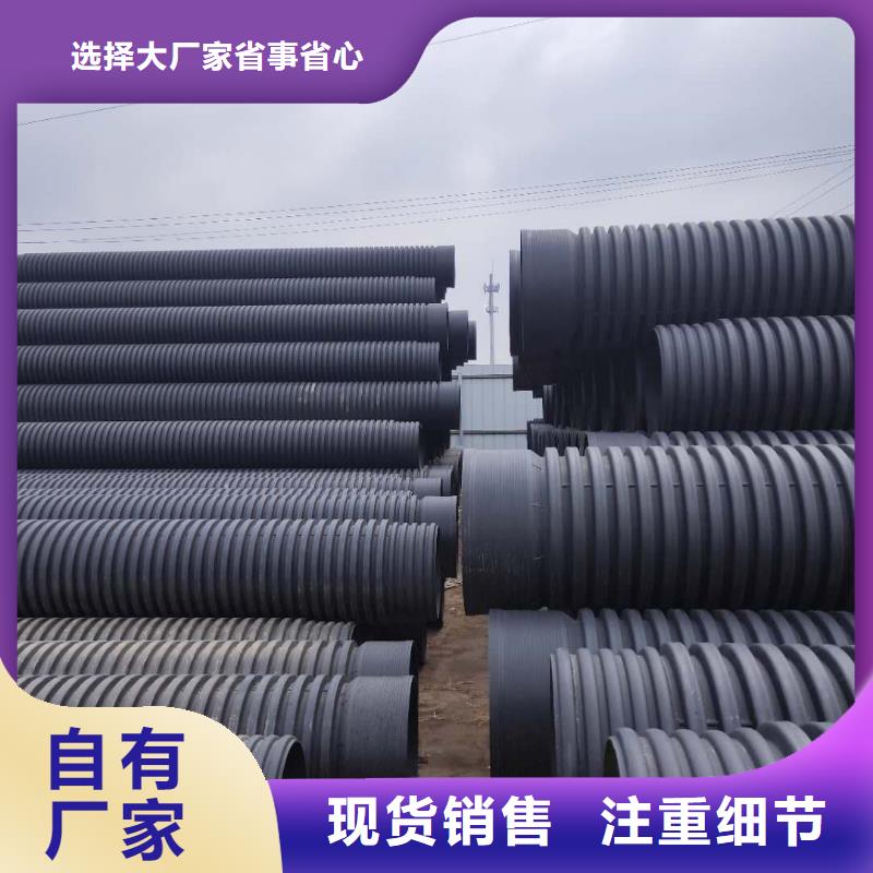 HDPE双壁波纹管HDPE检查井精致工艺