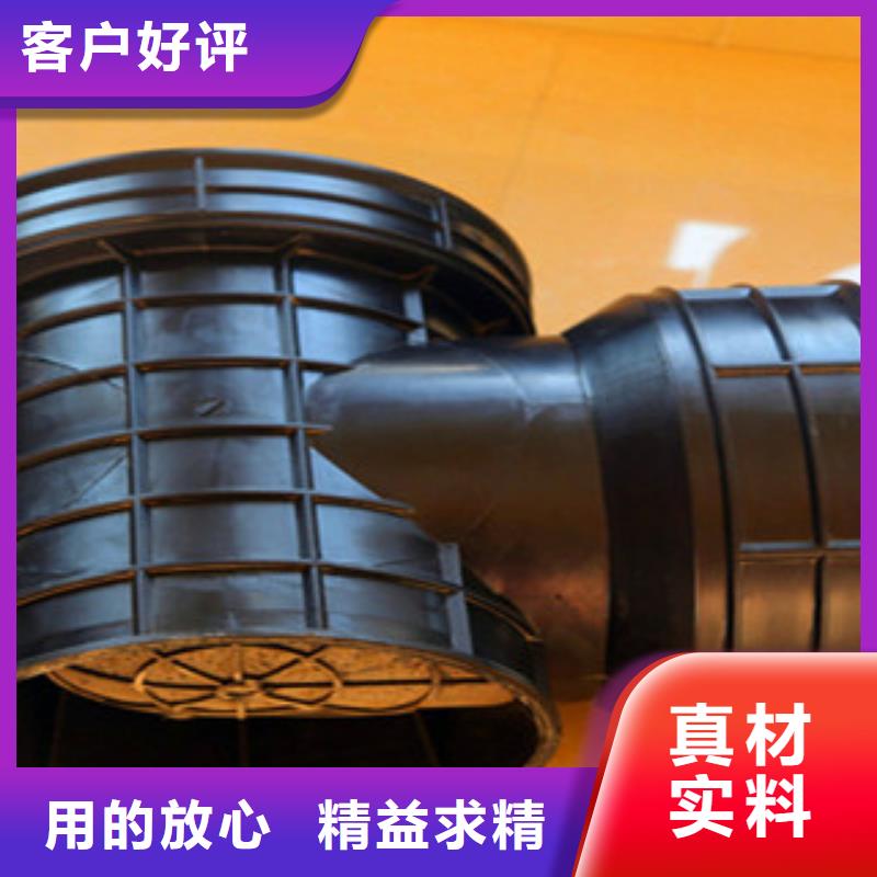 克拉管塑料检查井追求品质