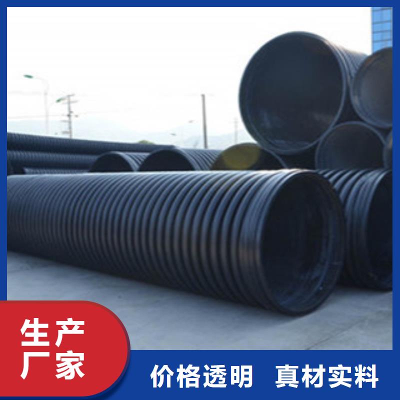 克拉管mpp电力管品质有保障