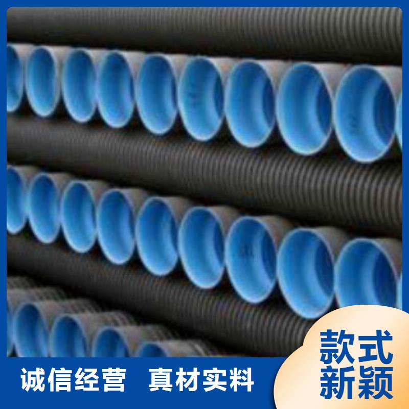 波纹管【MPP电力管】专注产品质量与服务