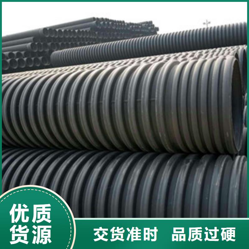 波纹管_HDPE中空壁结构缠绕管多年实力厂家