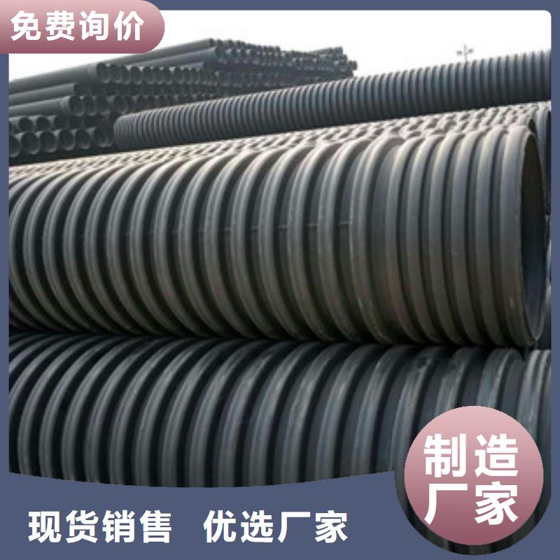 波纹管PE给水管厂家直销售后完善