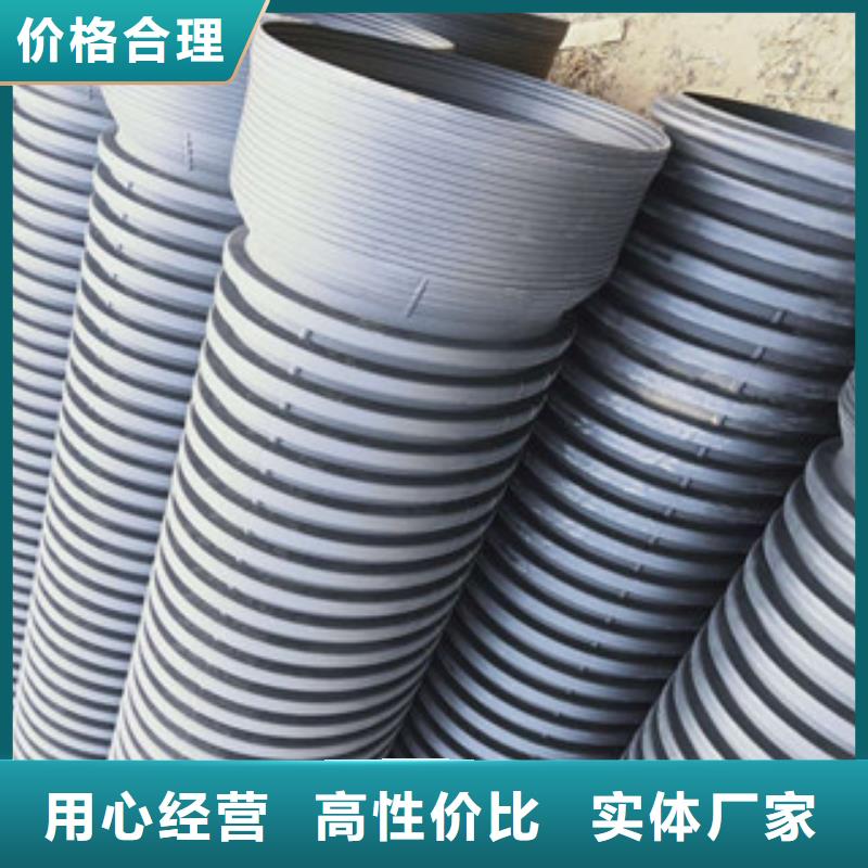 波纹管_HDPE中空壁结构缠绕管多年实力厂家