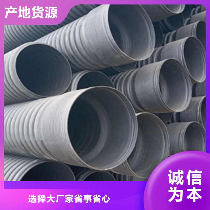 波纹管PE给水管厂家直销售后完善