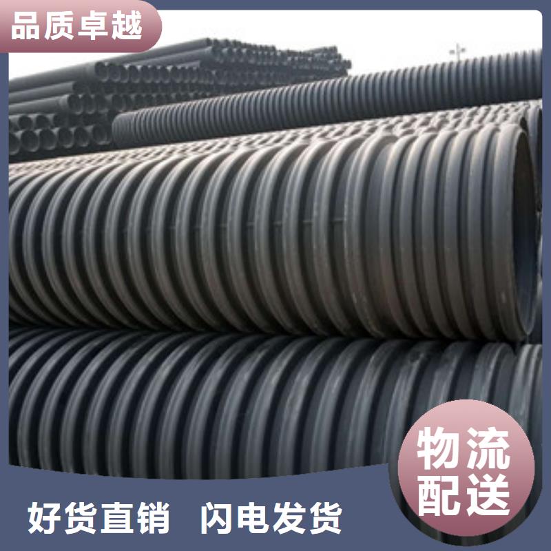 波纹管PE给水管厂家直销售后完善