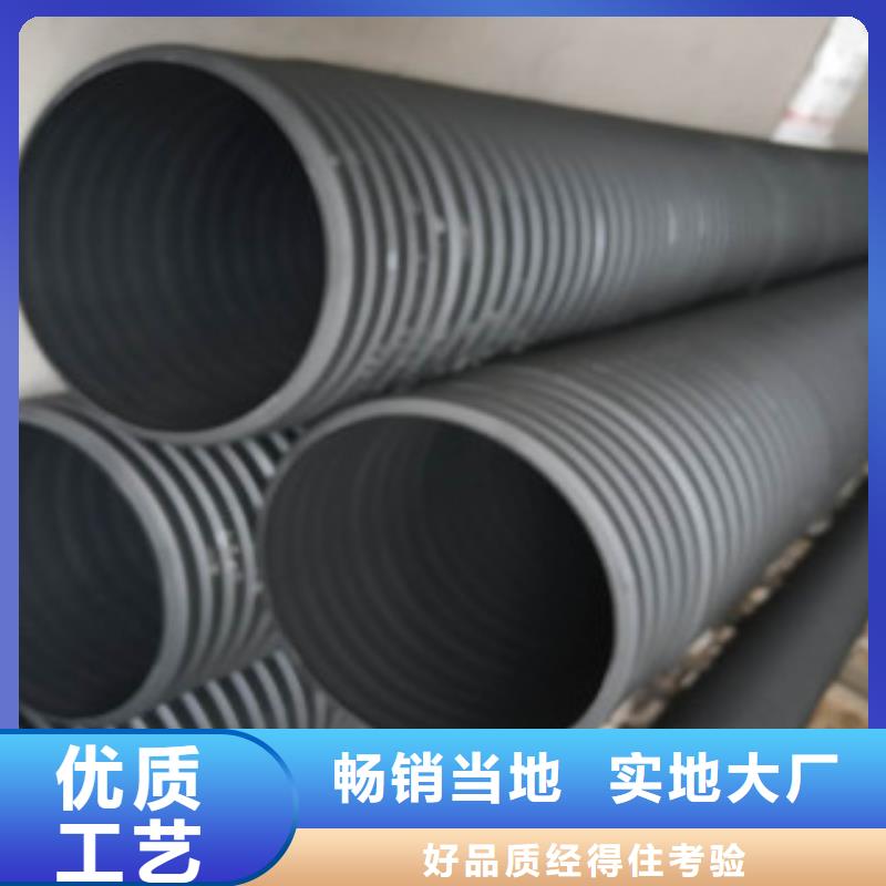 波纹管_HDPE中空壁结构缠绕管多年实力厂家