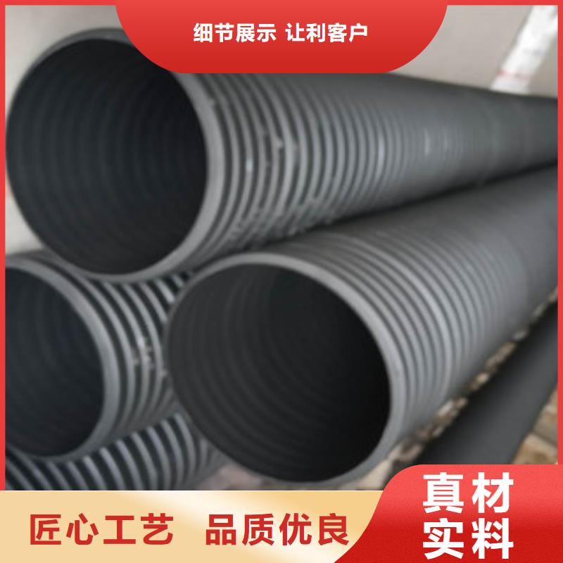 波纹管【MPP电力管】专注产品质量与服务