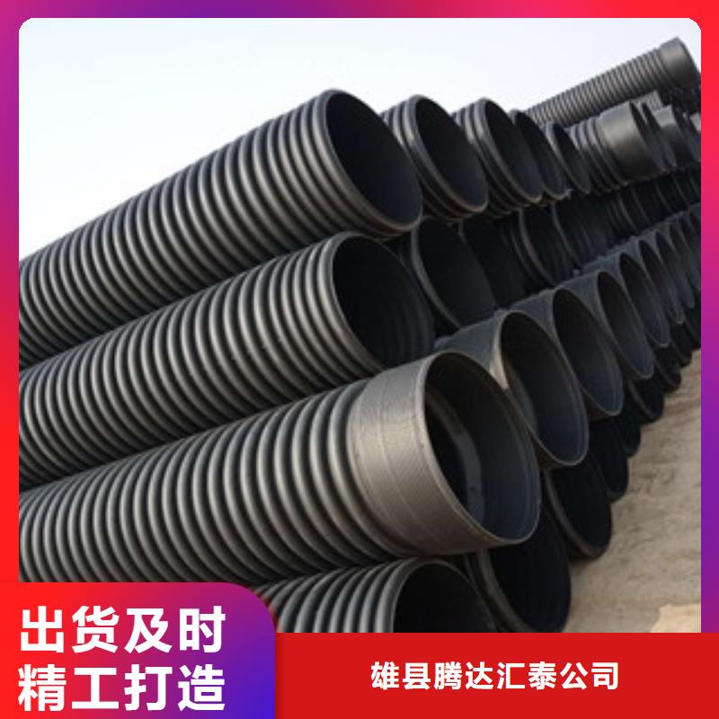 波纹管【MPP电力管】专注产品质量与服务