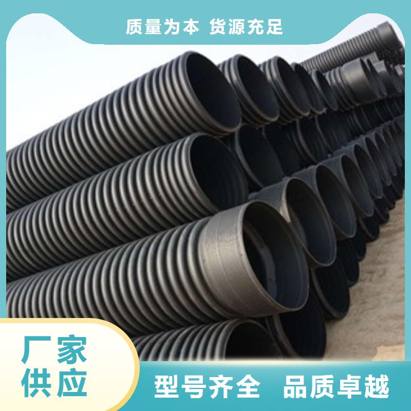 波纹管_HDPE中空壁结构缠绕管多年实力厂家