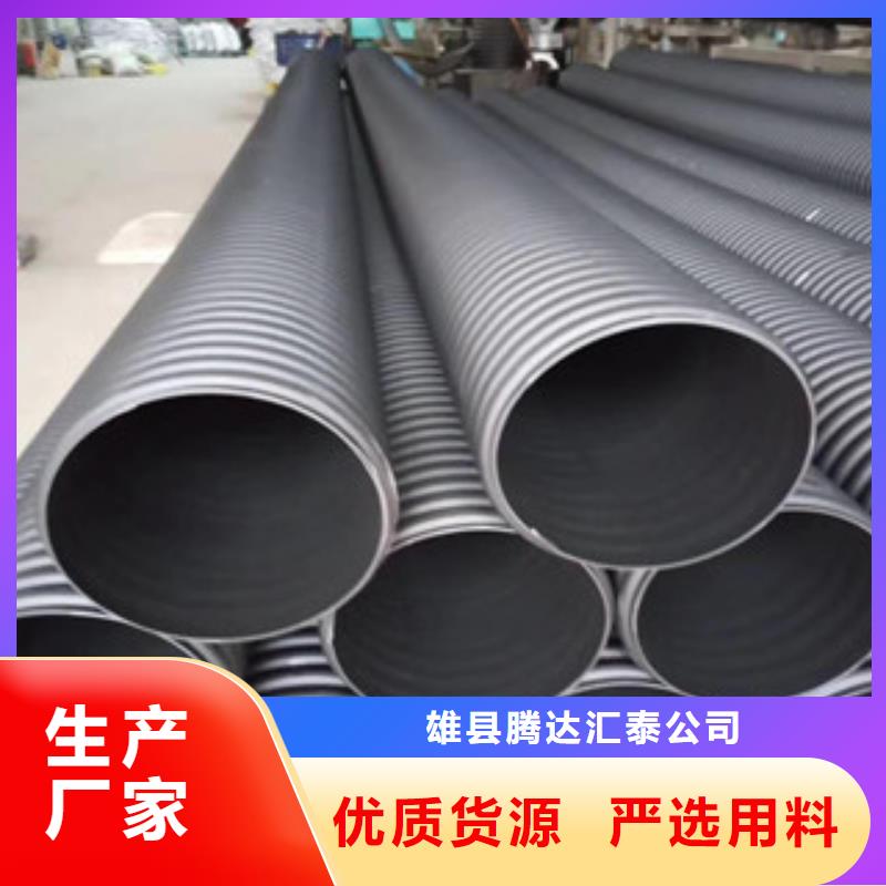 波纹管_HDPE中空壁结构缠绕管多年实力厂家