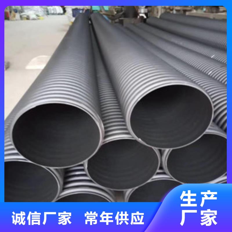 【波纹管】MPP电力管好品质经得住考验