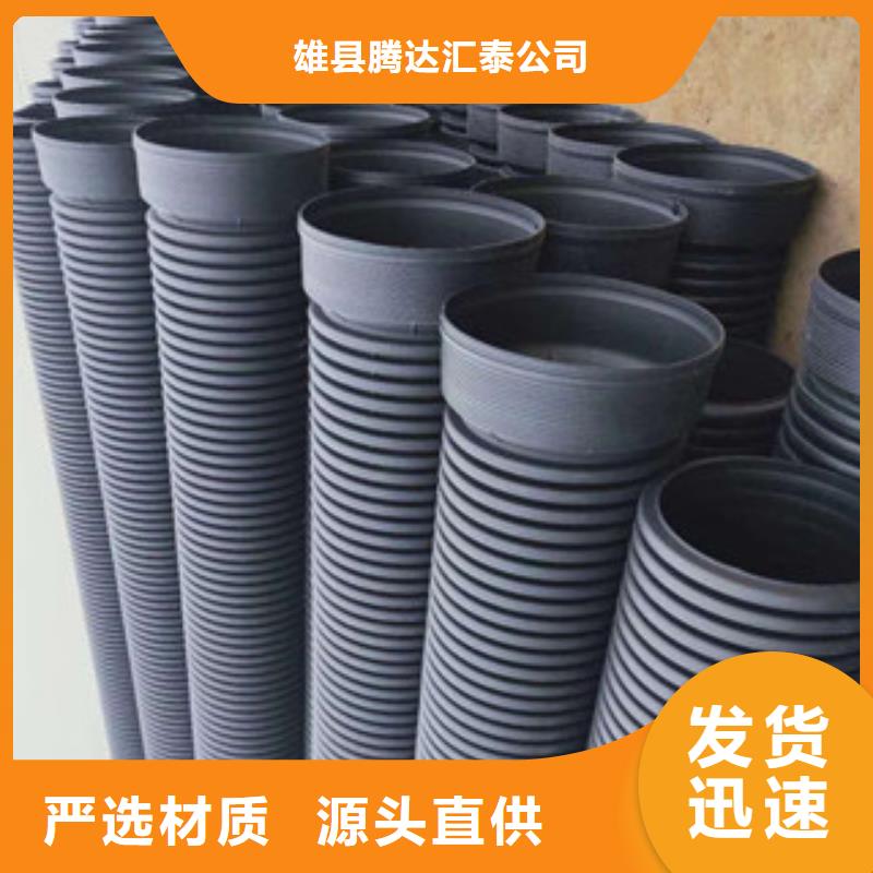 波纹管-格栅管热销产品