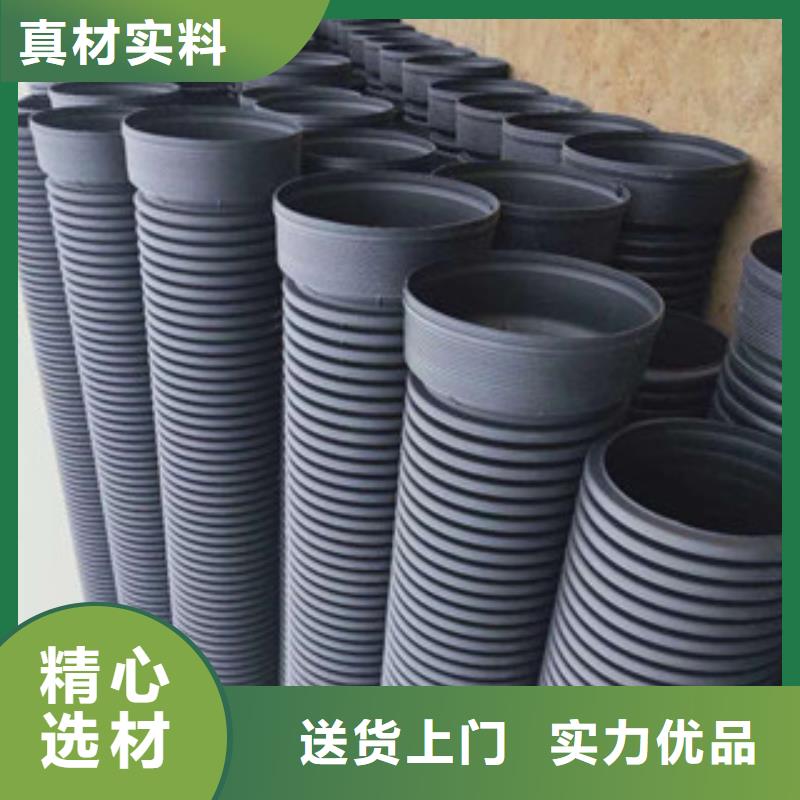 波纹管【MPP电力管】专注产品质量与服务