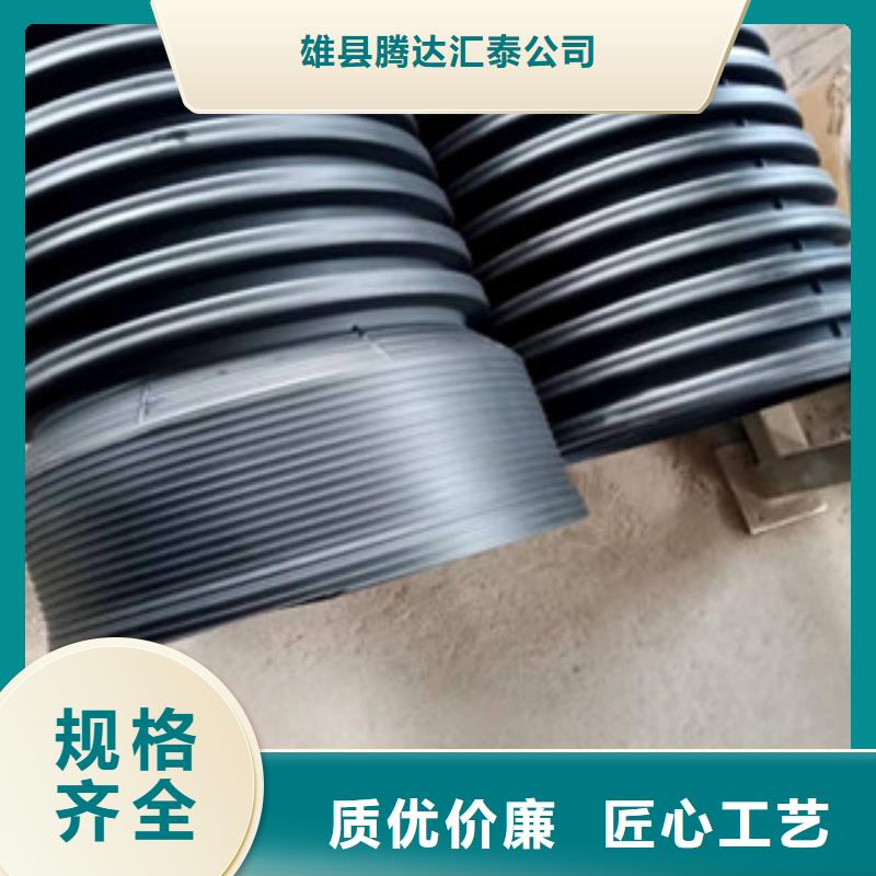 波纹管PE给水管厂家直销售后完善